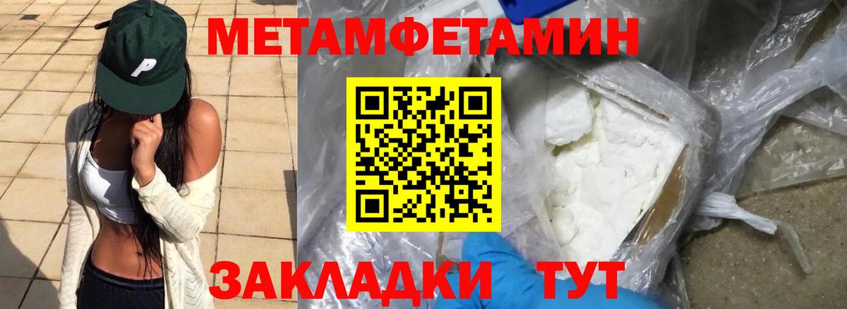 Новочебоксарск  АМФЕТАМИН Premium  АМФЕТАМИН  Вход с VPN 