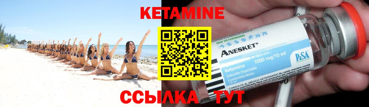 Новочебоксарск  КЕТАМИН ketamine  mega рабочий сайт  Вход с VPN 