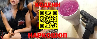 трава Волгодонск