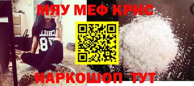 трава Волгодонск