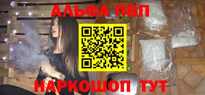 трава Волгодонск