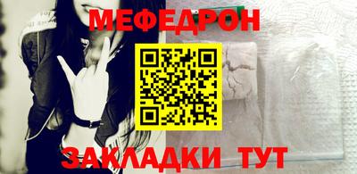 mdma Волжск