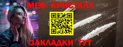 mdma Волжск