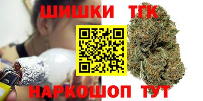 трава Волгодонск