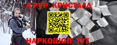 a pvp Волжский