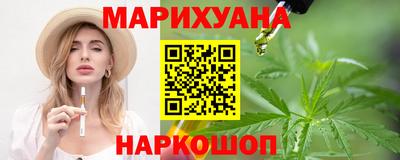трава Волгодонск