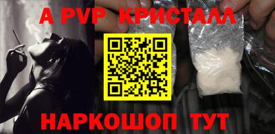 mdma Волжск