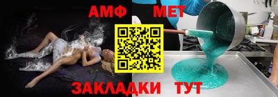 a pvp Волжский