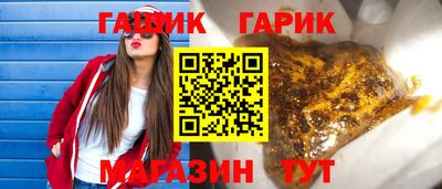трава Волгодонск