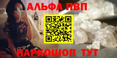 a pvp Волжский