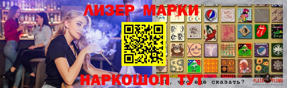 LSD-25 экстази кислота Новочебоксарск