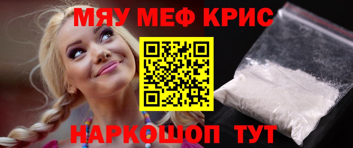 МЕТАМФЕТАМИН  Новочебоксарск  А ПВП СОЛЬ кристаллы  Кокаин  ГАШИШ  Вход с VPN  Вейп ТГК  Меф   Марихуана 