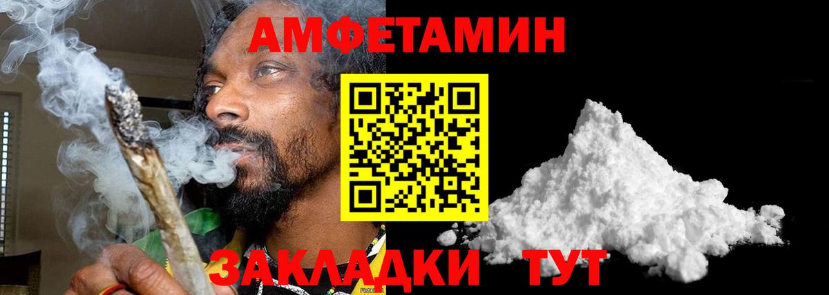 Метамфетамин Methamphetamine  Вход с VPN  Новочебоксарск  Метамфетамин Methamphetamine 