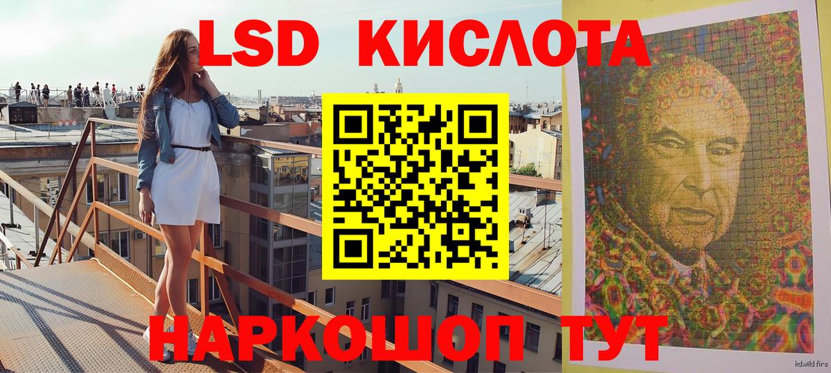 Новочебоксарск  Наркотические марки 1,5мг  Наркотические марки  Вход с VPN 